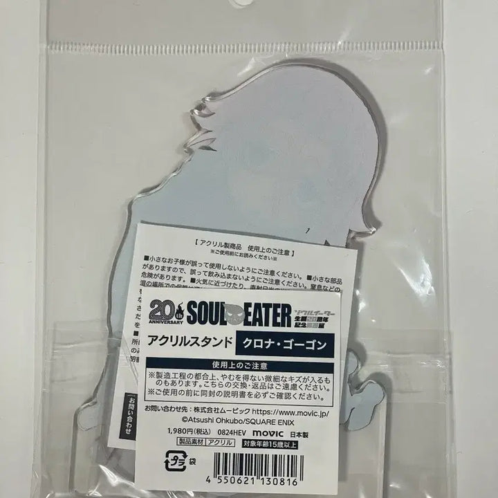 [BUNJANG] Soul Eater 20th Anniversary Art Exhibition Chrona Acrylic Stand / 소울이터 20주년 원화 전시회 원화전 팝업 크로나 아크릴 스탠드