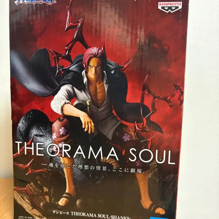 [BUNJANG] Banpresto One Piece Shanks Diorama Figure / 반프레스토 원피스 디오라마 샹크스 피규어