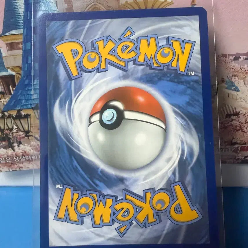 [BUNJANG] North America Pokemon Card - 25th Anniversary Ninetales / 북미 포켓몬카드 누리공 25주년