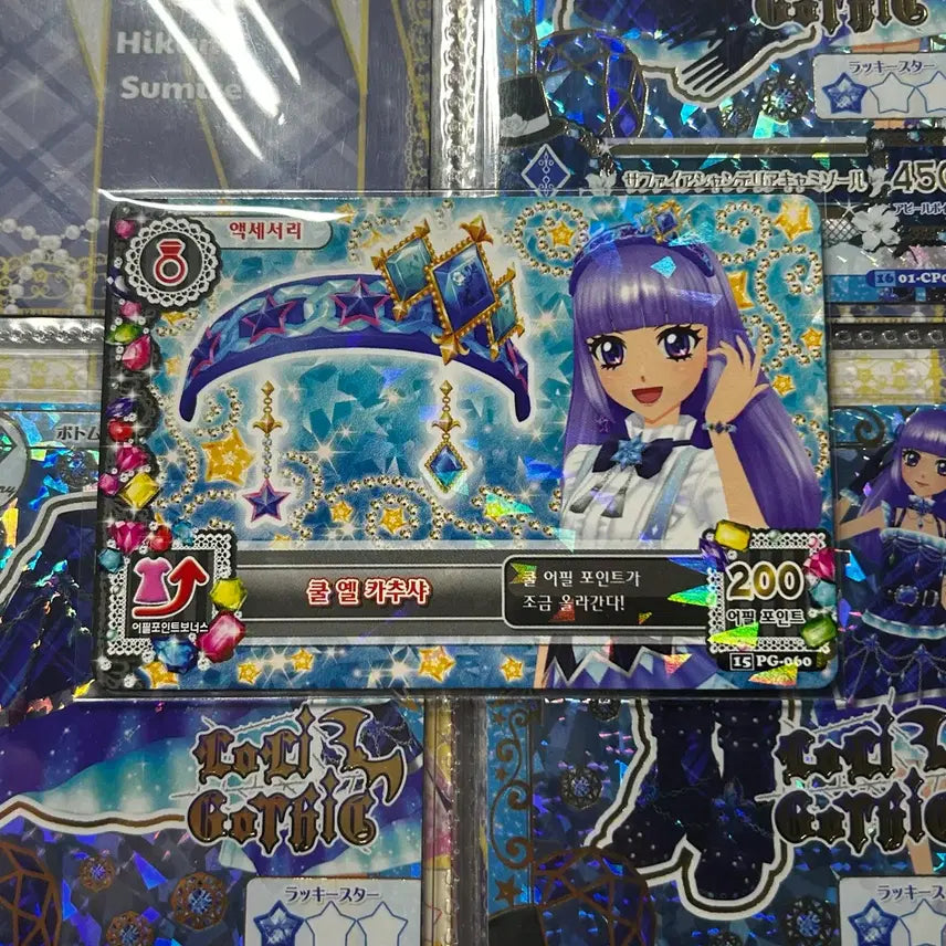 [BUNJANG] Aikatsu! Aikatsu Stars! Birthstone Sumire Kureyru Chokers / 아이카츠 아이엠스타 탄생석 스미레 쿨 옐 카추샤