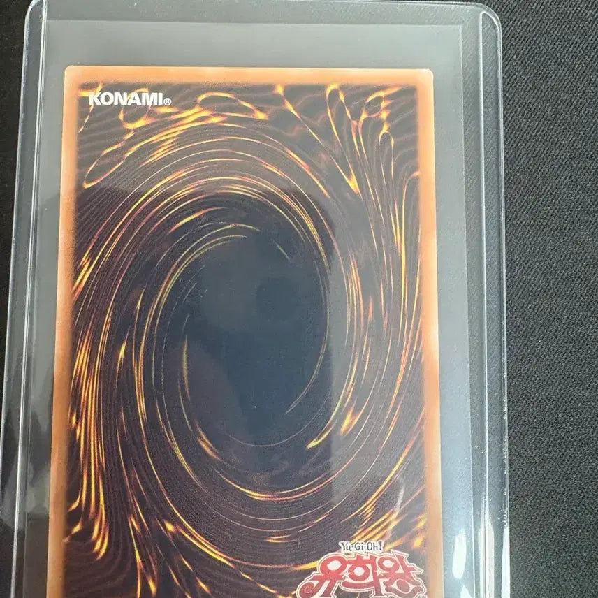 [BUNJANG] Yu-Gi-Oh! Goblin Zombie "Diagonal Secret" Rare Card / 유희왕 고블린 좀비 카드 사선시크