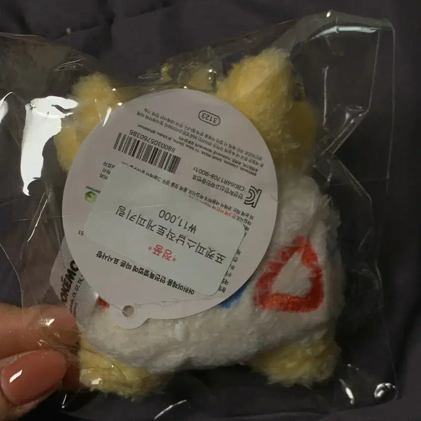 [BUNJANG] Pokemon Togepi Plush Keychain / 포켓몬 포켓피스 복슬 토게피 인형 키링