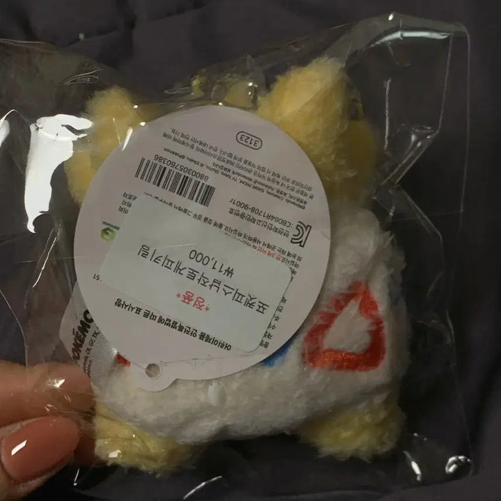 [BUNJANG] Pokemon Togepi Plush Keychain / 포켓몬 포켓피스 복슬 토게피 인형 키링