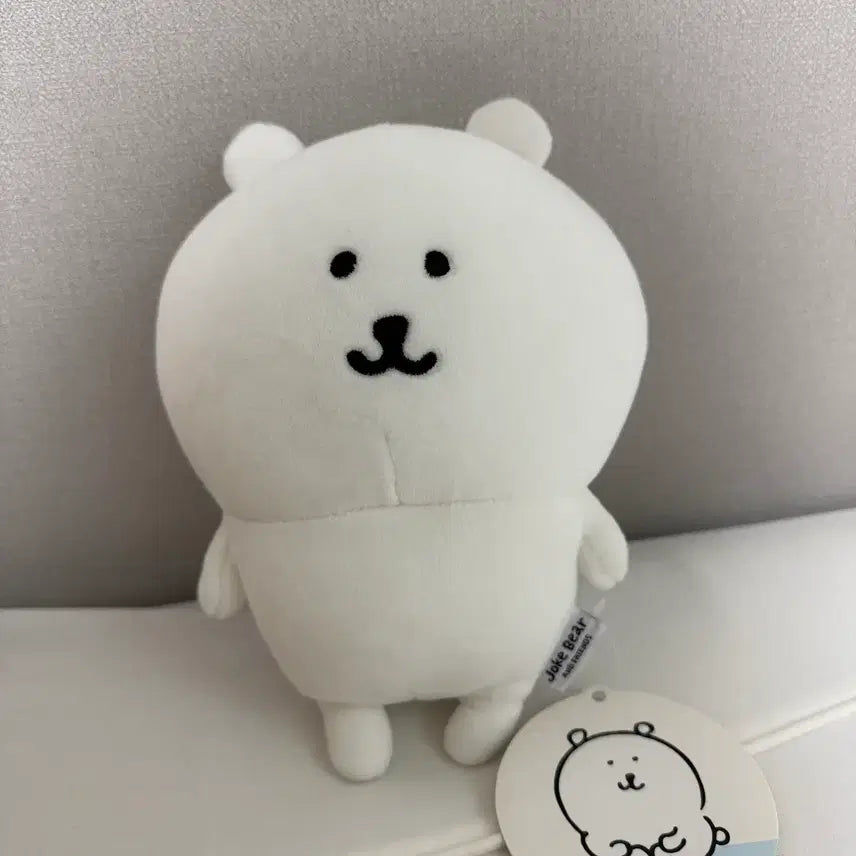 [BUNJANG] Nongdamgom Plush Doll / 농담곰 인형