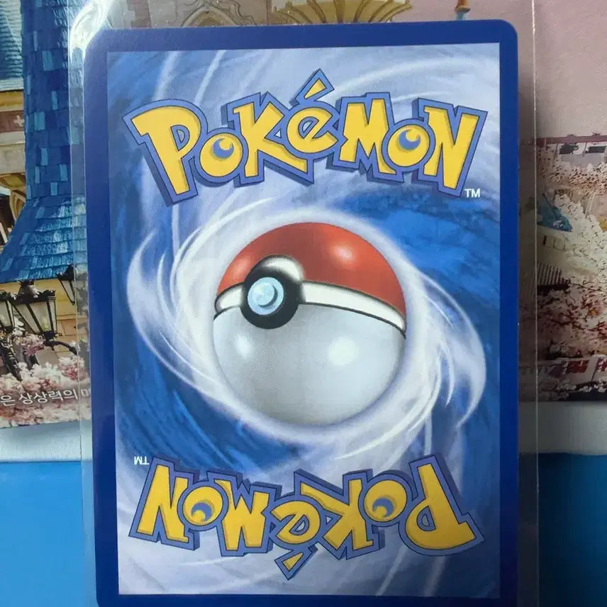 [BUNJANG] Pokemon Card Mega Sableye Promo / 포켓몬카드 메가엘레이드 프로모