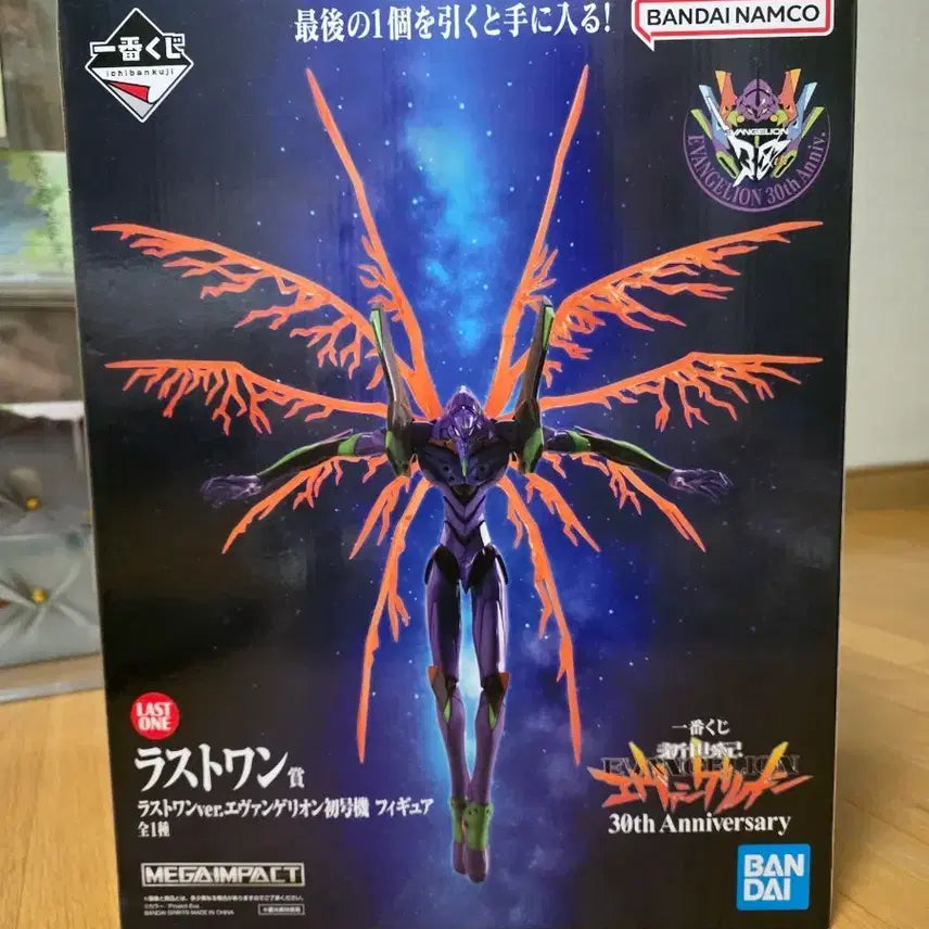 [BUNJANG] Bandai Evangelion Unit-01 Last One Ver. Figure (Sealed) / (미개봉)에반게리온 초호기 라스트원 피규어