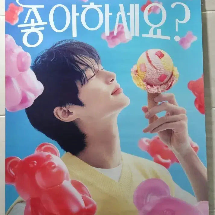 [BUNJANG] Byun Woo Seok Baskin Robbins Poster / 21세기대군부인 변우석 배스킨라빈스 포스터 배라포스터