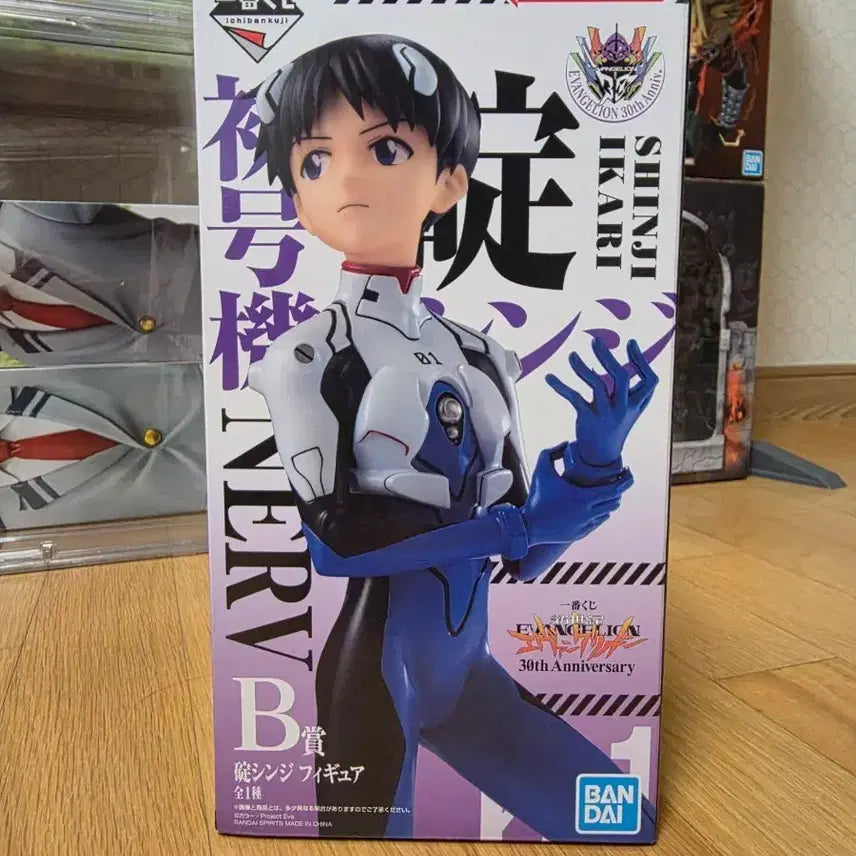 [BUNJANG] Bandai Evangelion Ikari Shinji Figure B-Prize (Sealed) / (미개봉) 에반게리온 이카리 신지 피규어 B상