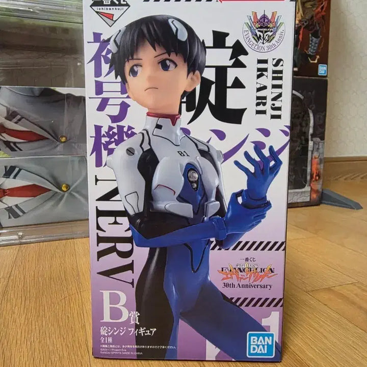 [BUNJANG] Bandai Evangelion Ikari Shinji Figure B-Prize (Sealed) / (미개봉) 에반게리온 이카리 신지 피규어 B상