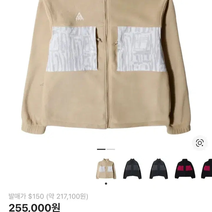 [BUNJANG] Nike ACG 30th Anniversary Fleece Jacket XL / (XL)나이키 ACG 30주년 플리스자켓