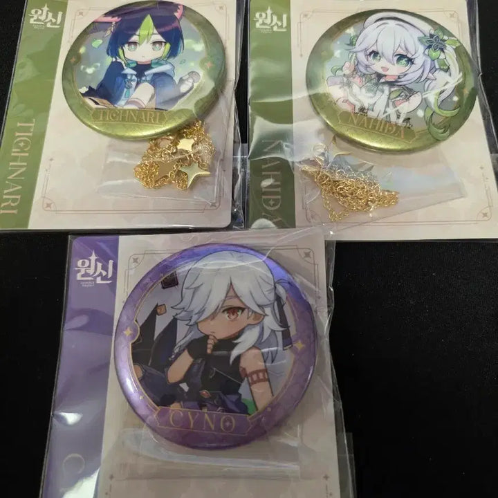 [BUNJANG] Genshin Impact Sumeru Chain Can Badges Bundle Set (Tighnari, Nahida, Cyno) / 원신 카페 수메르 체인 캔뱃지 3종 일괄