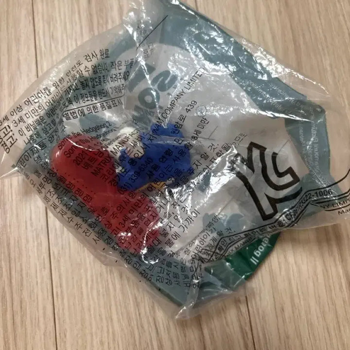 [BUNJANG] Sonic Happy Meal Toy / 소닉 해피밀
