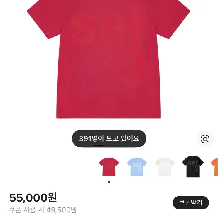 [BUNJANG] Safarispot Basic Safari T-Shirt Red / 사파리스팟 베이직 사파리 반팔티셔츠 레드
