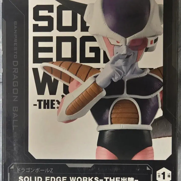 [BUNJANG] Banpresto Dragon Ball Z Solid Edge Works The Departure Frieza II Figure (Sealed) / [미개봉]반프레스토 드래곤볼 Z 솔리드 엣지 웍스 더 출진 프리저 II