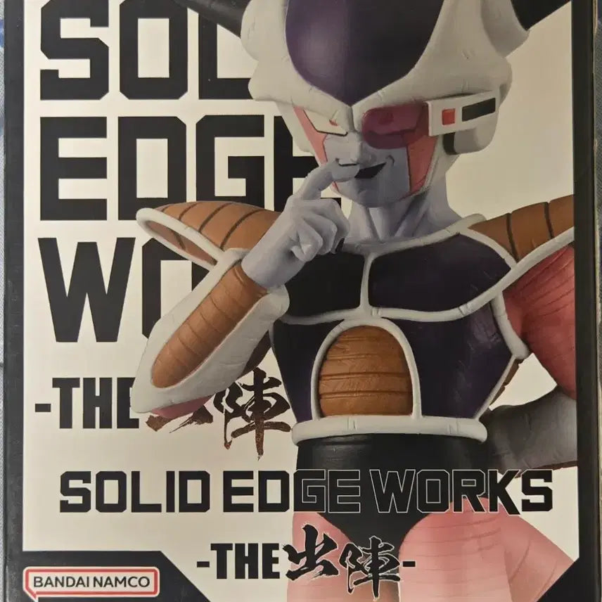 [BUNJANG] Banpresto Dragon Ball Z Solid Edge Works The Departure Frieza II Figure (Sealed) / [미개봉]반프레스토 드래곤볼 Z 솔리드 엣지 웍스 더 출진 프리저 II