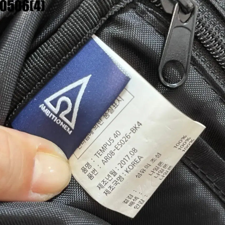 [BUNJANG] Tempus 40 Backpack / Tempus 40 백팩 배낭 | 0506