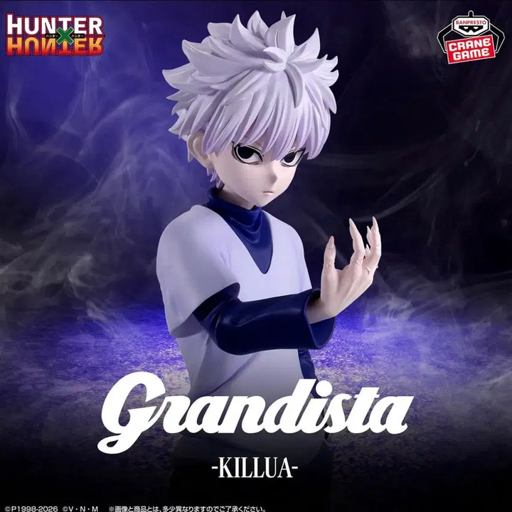 [BUNJANG] Banpresto Hunter x Hunter Grandista Killua Figure / 반프레스토 헌터x헌터 그란디스타 키르아 피규어 - 미개봉