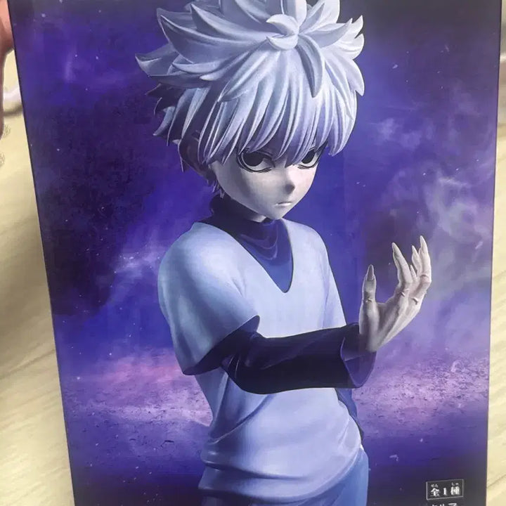 [BUNJANG] Banpresto Hunter x Hunter Grandista Killua Figure / 반프레스토 헌터x헌터 그란디스타 키르아 피규어 - 미개봉