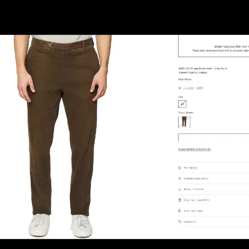 [BUNJANG] SHIPS Classic Dark Brown Garment Dyed Cotton 100% Denim Chino Pants / [판매] SHIPS LTD 쉽스 빈티지 브라운 클래식 데님 치노 팬츠