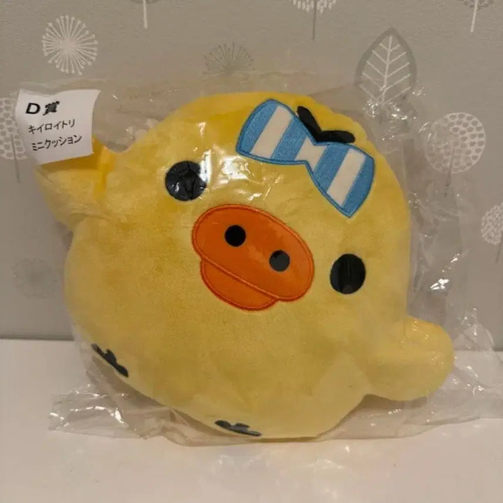 [BUNJANG] Lawson Rilakkuma Collaboration Set / 로손 리락쿠마 콜라보 4종 일괄 양도합니다