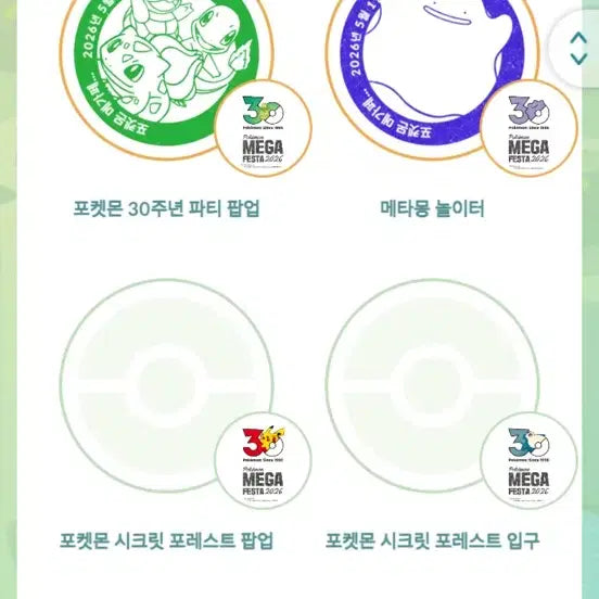 [BUNJANG] Pokemon Magikarp Promo Card / 포켓몬 잉어킹 프로모카드