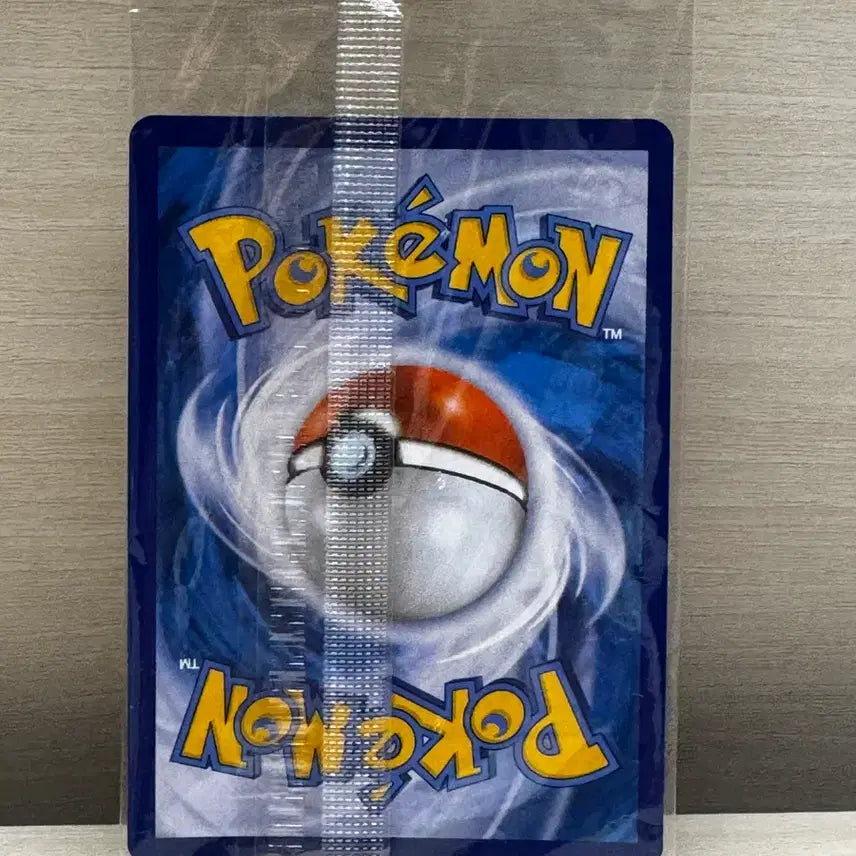 [BUNJANG] Pokemon Card Pikachu (Tongsam-pi) Swallowed Whole / 포켓몬카드 통째로 삼켜진 피카츄(통삼피)