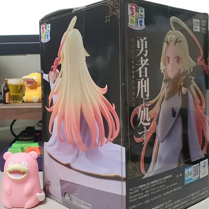 [BUNJANG] Sega Chokonose Theorieita Figure (Sealed) / (미개봉)세가 용사형에 처함 쵸코노세 피규어 테오리타