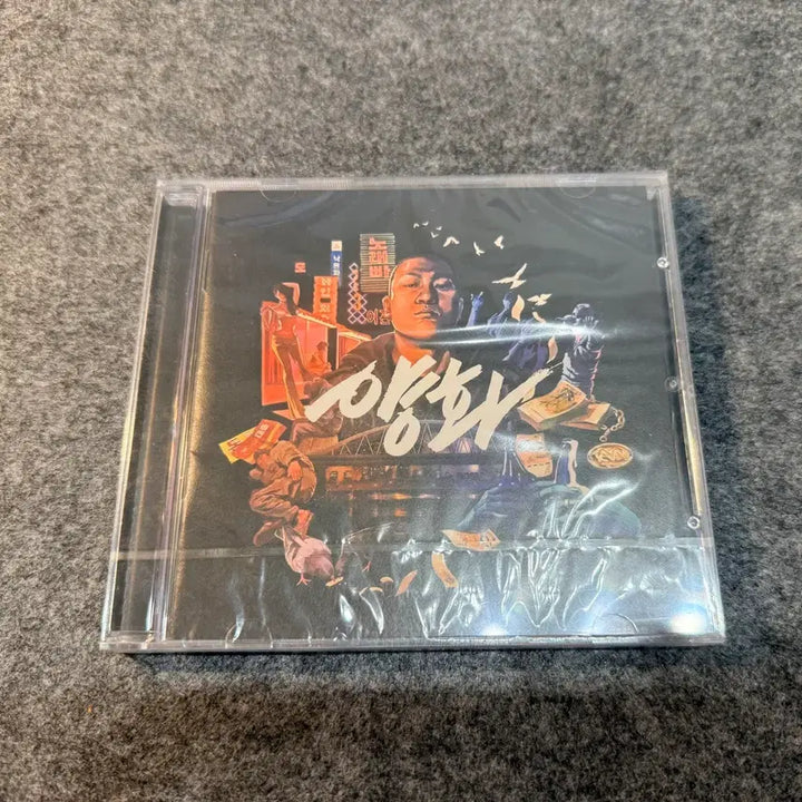 [BUNJANG] Deepflow Yanghwa CD (Sealed) / [CD] [미개봉] 딥플로우 - 양화