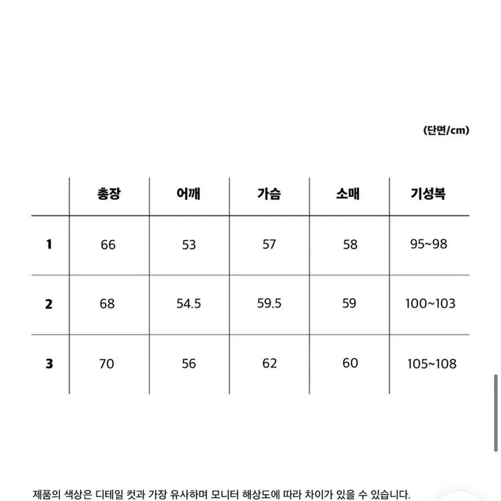[BUNJANG] SEW Donegal Mohair Tweed Knit Beige / 스테디에브리웨어 SEW 도네갈 모헤어 트위드 니트 베이지