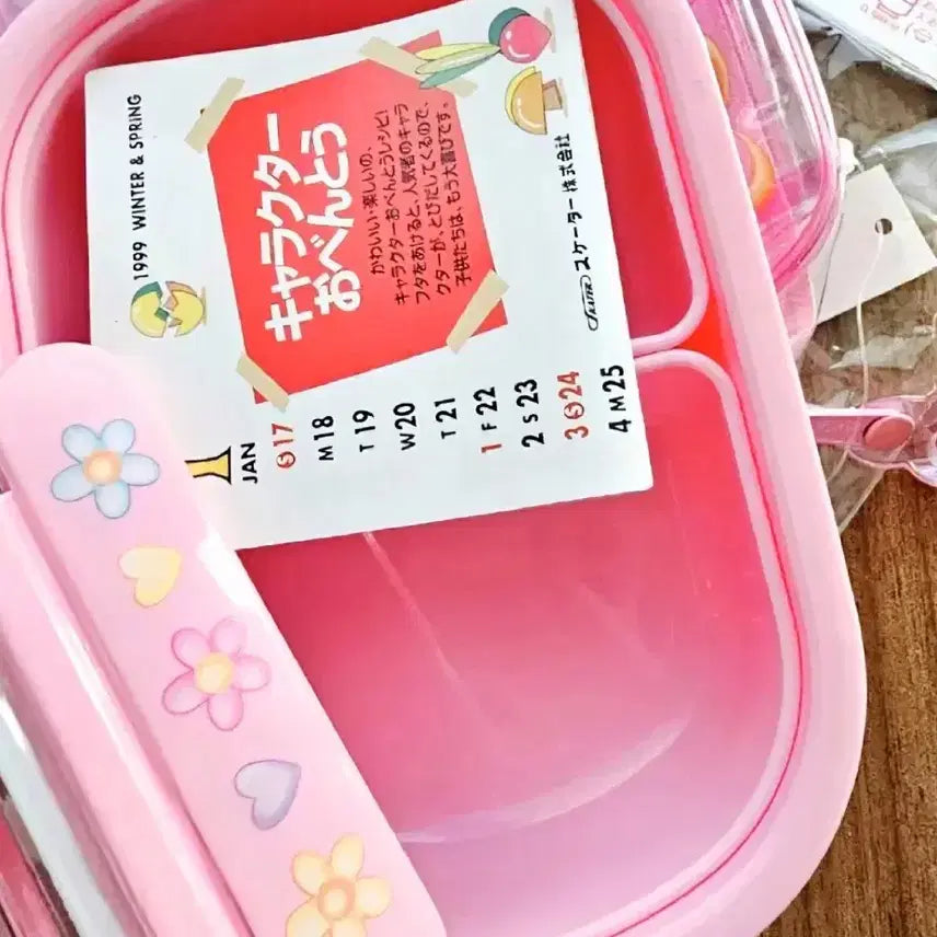[BUNJANG] Sanrio Hello Kitty Storage Box &amp; Lunch Box / 카오하나 키티 수납함, 키티 보관함, 키티 도시락