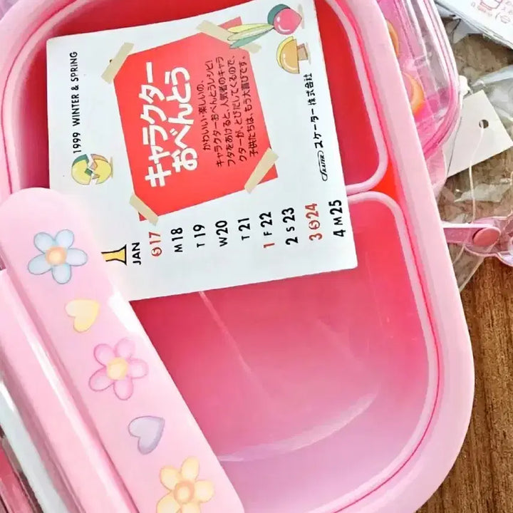 [BUNJANG] Sanrio Hello Kitty Storage Box &amp; Lunch Box / 카오하나 키티 수납함, 키티 보관함, 키티 도시락