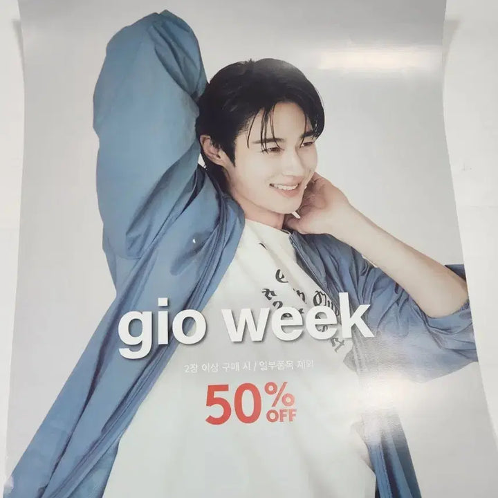 [BUNJANG] Byun Woo-seok Giordano In-store Poster / 변우석 지오다노 매장용 포스터