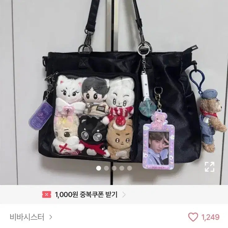 [BUNJANG] Itabag / 이타백 판매합니다