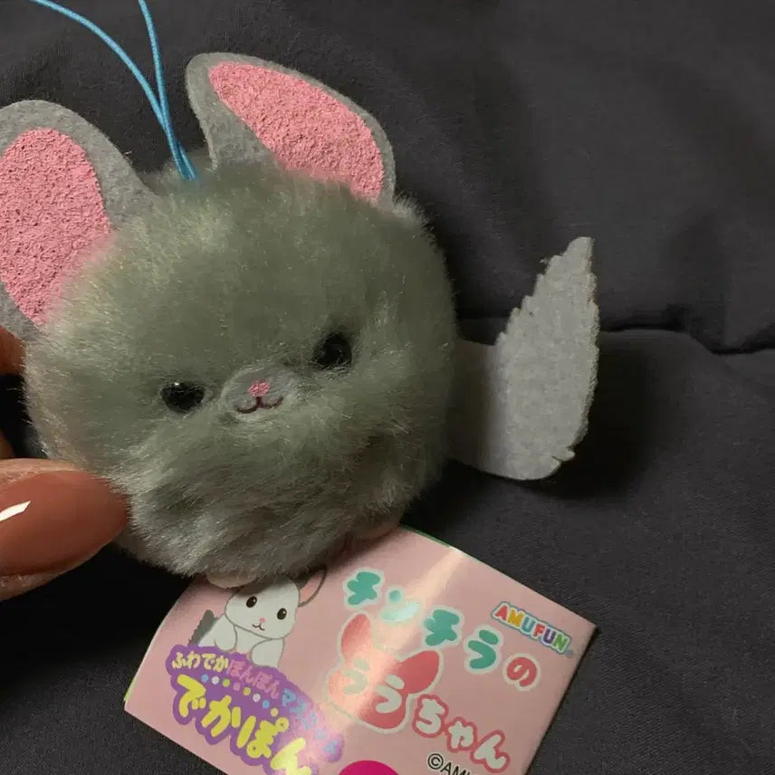 [BUNJANG] Amufun Chinchilla Lara-chan Decapon Plush Keychain / 일본 어뮤펀 친칠라 라라짱 데카폰 봉제인형 가챠 키링
