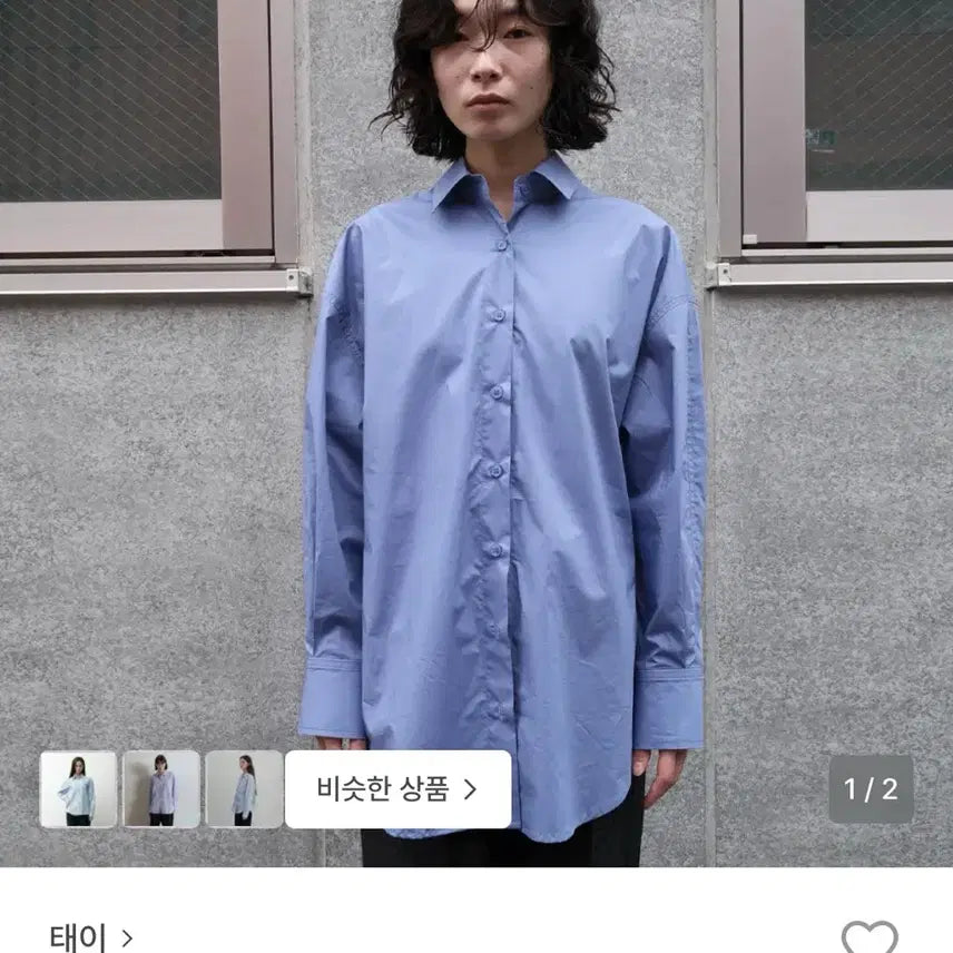 [BUNJANG] TAEY calm shirt / 태이 셔츠 TAEY calm shirt 미드블루