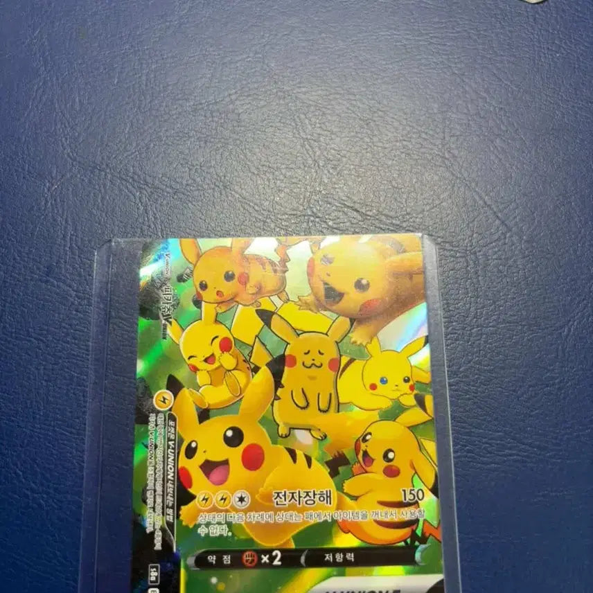 [BUNJANG] Pikachu Union Card / 피카츄 union