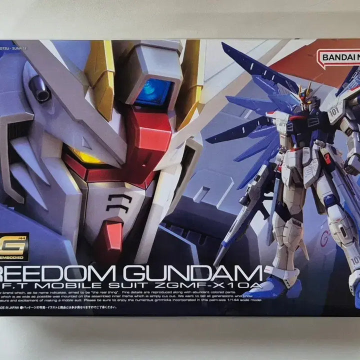 [BUNJANG] Bandai RG ZGMF-X10A Freedom Gundam / 반다이 [RG] ZGMF-X10A 프리덤 건담