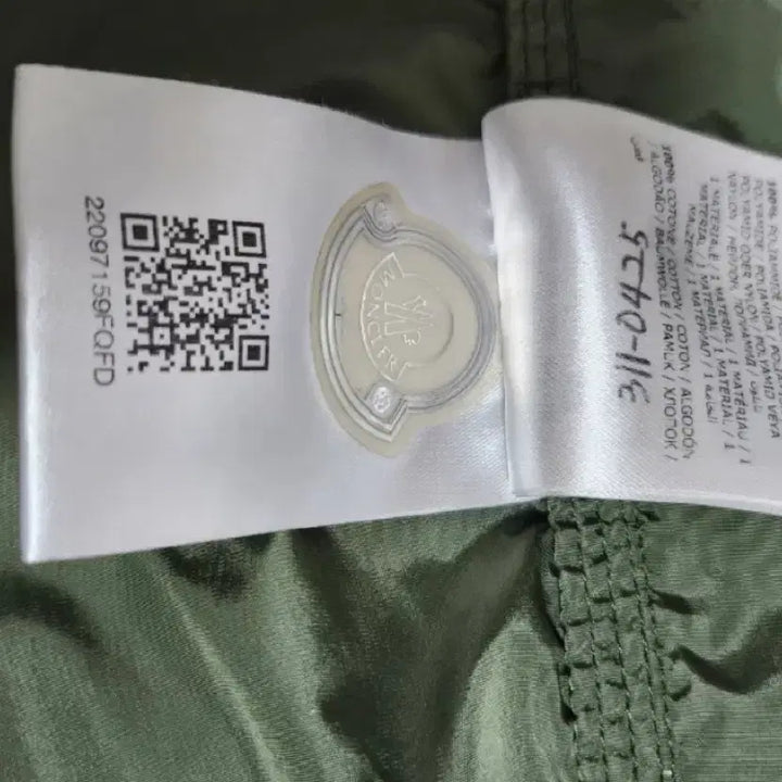 [BUNJANG] Moncler Nylon Jacket Size 4 / 몽클레어 나일론 자켓 4사이즈