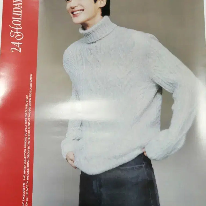 [BUNJANG] Byun Woo-seok Giordano Poster / 변우석 지오다노 포스터 1개