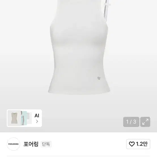 [BUNJANG] Ribbon Knit Top - White / 포어링 리본니트 화이트