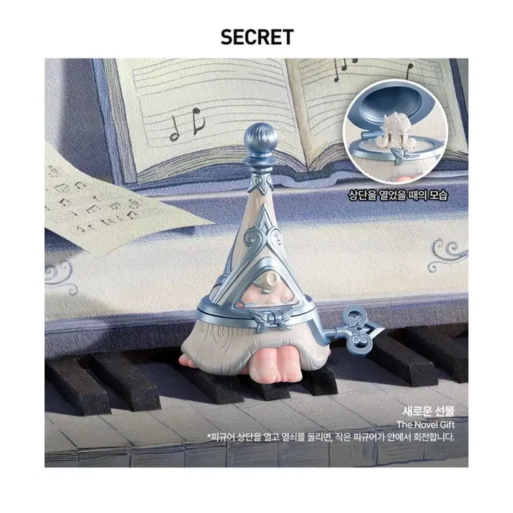 [BUNJANG] Pop Mart 1001MOONS Elephant Slide - Secret Edition / [팝마트] 1001MOONS 코끼리 미끄럼틀을 찾아서 - 시크릿
