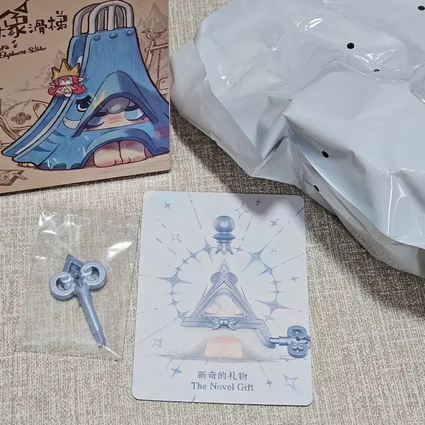 [BUNJANG] Pop Mart 1001MOONS Elephant Slide - Secret Edition / [팝마트] 1001MOONS 코끼리 미끄럼틀을 찾아서 - 시크릿
