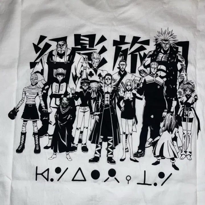 [BUNJANG] Uniqlo UT Hunter x Hunter Phantom Troupe T-Shirt / 유니클로 UT 헌터헌터 헌헌 환영여단 티셔츠 L사이즈