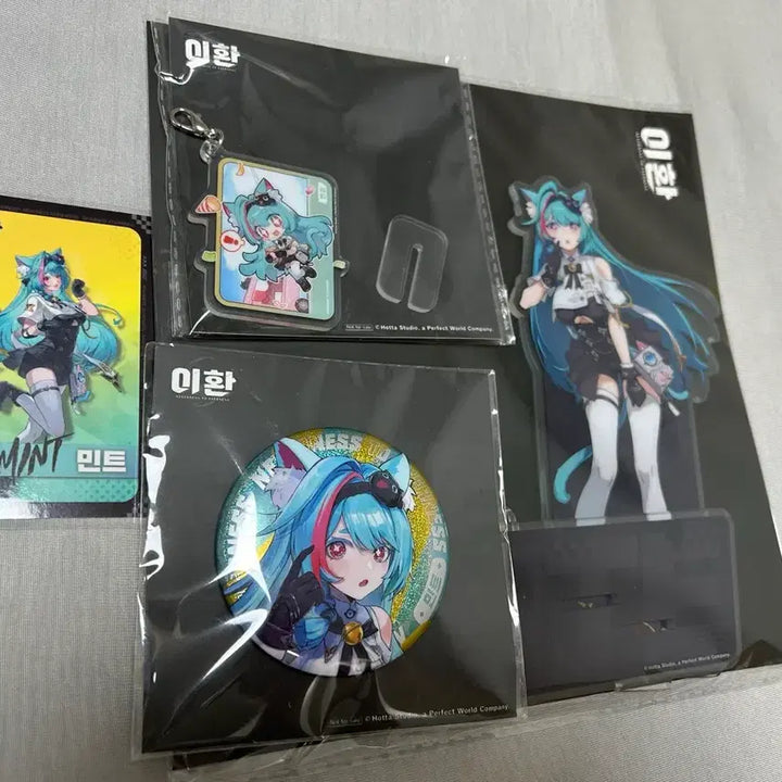 [BUNJANG] Lee Hwan Mint Goods Set (Card, Badge, Keychain) / 이상관리국 in 홍대 이환 민트 굿즈 세트
