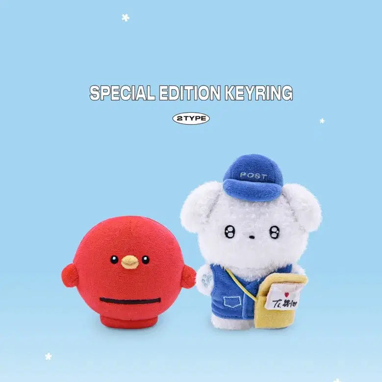 [BUNJANG] Byeon Woo Seok 2024 Summer Letter Keychain / 변우석 2024 Summer Letter 키링
