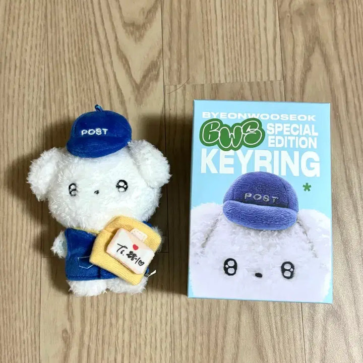 [BUNJANG] Byeon Woo Seok 2024 Summer Letter Keychain / 변우석 2024 Summer Letter 키링