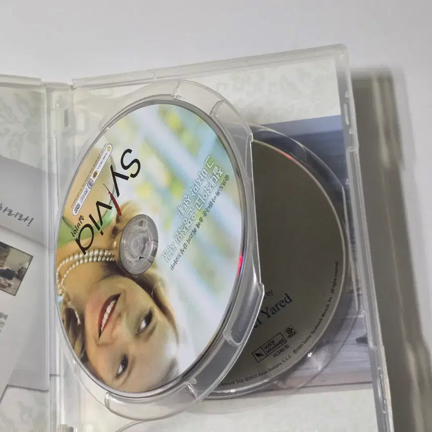 [BUNJANG] Sylvia + OST Limited Edition Blu-ray Set / [DVD] 실비아 + OST 합본 / 기네스 팰트로, 다니엘 크레이그