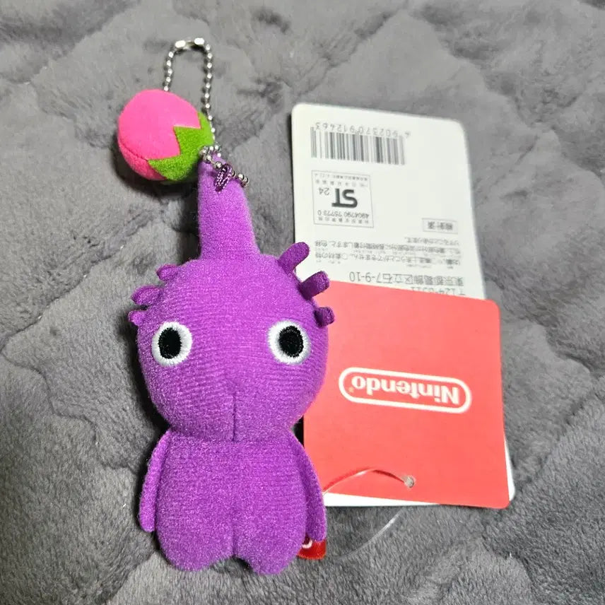 [BUNJANG] Pikmin Mascot Purple Plush Keychain / 피크민 마스코트 보라 인형 키링