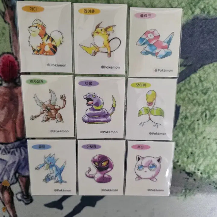 [BUNJANG] Pokemon 30th Anniversary Sticker Set - Arbo, Igglybuff, Charmander, Arbok / 포켓몬스터 30주년 아트 띠부씰 판매...미뇽,식스테일,나옹,어니부기