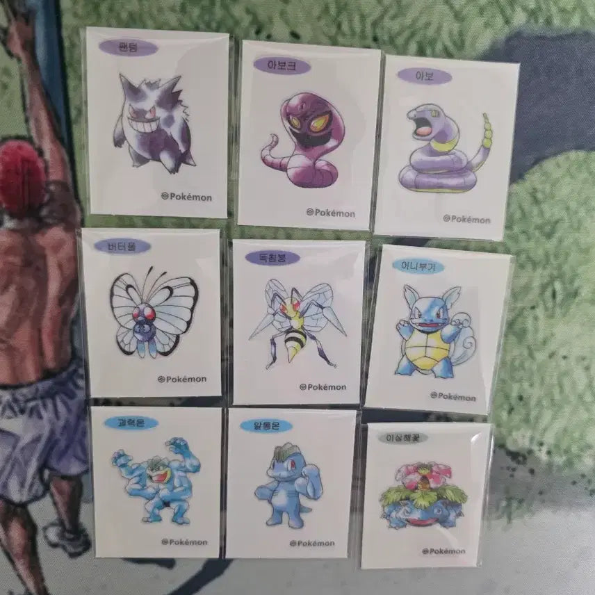[BUNJANG] Pokemon 30th Anniversary Sticker Set - Arbo, Igglybuff, Charmander, Arbok / 포켓몬스터 30주년 아트 띠부씰 판매...미뇽,식스테일,나옹,어니부기